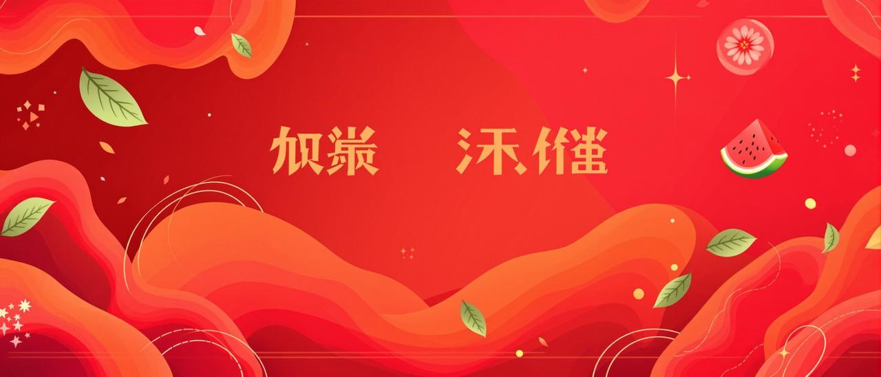 每曰大赛 - 每日大赛最新赛事资讯与赛程安排_每日竞赛活动报名入口